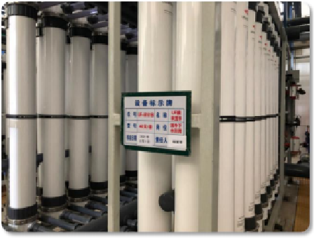 INDUSTRIAL WASTEWATER REUSE